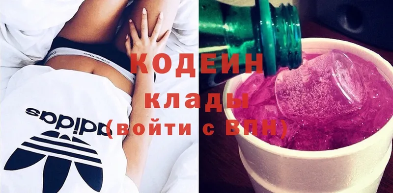 Кодеиновый сироп Lean Purple Drank  где найти наркотики  Давлеканово 