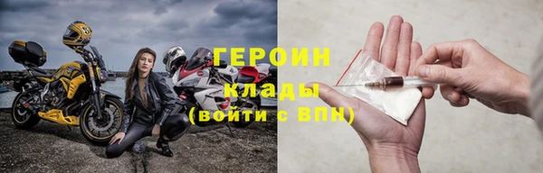 меф Верхний Тагил