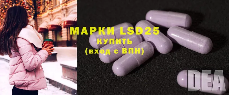 площадка наркотические препараты  Давлеканово  LSD-25 экстази ecstasy 